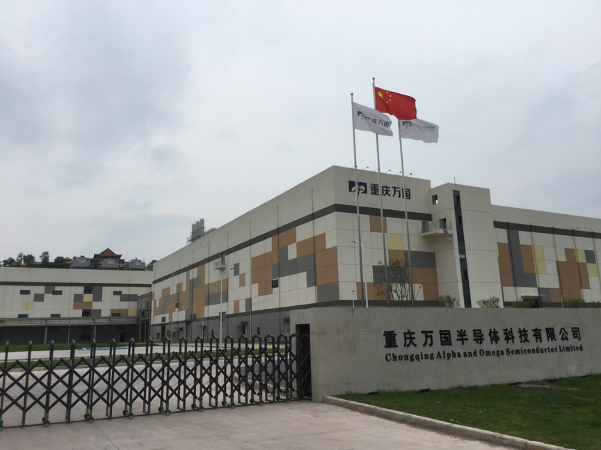 Chongqing Wanguo Semiconductor Technology